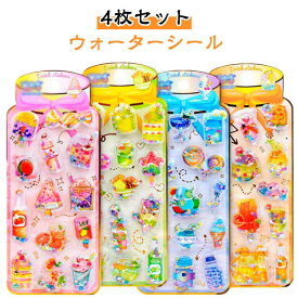 4枚セット！ウォーターシール ぷくぷくシール 3D立体 ぷっくりシール シール帳 女の子 ご褒美シール 可愛い 小学生 カラフル 立体シール ノート 手帳用 誕生日 デコシール クリスマス 手芸用品 クリエイティブ プレゼント 送料無料