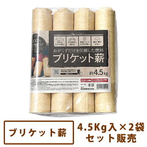 uPbgd@4.5Kg×2܃ZbgmlHd ܂ }L R  R Lv AEghA Xg[u  Lv AEghA g[ nyꕔnz