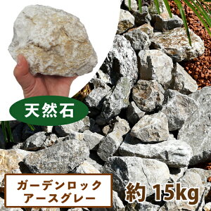 K[fbN A[XO[ 15kgyꕔn̂z[hCK[f  DF OC bN S^ 傫  Y  AJ m  jyari ]