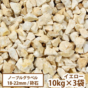 yzmӐ΍m[uOx(CG[) 10kg×3܁@[ W F 킢 K[fjO  |]