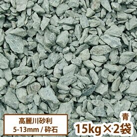 楽天市場 砂利 大量の通販