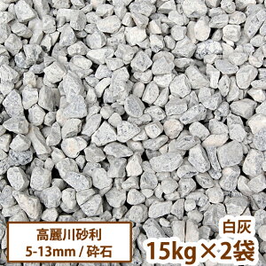 aӐ΍@썻@D 15kg×2܁@yz[ ފ  W  | O[ ]