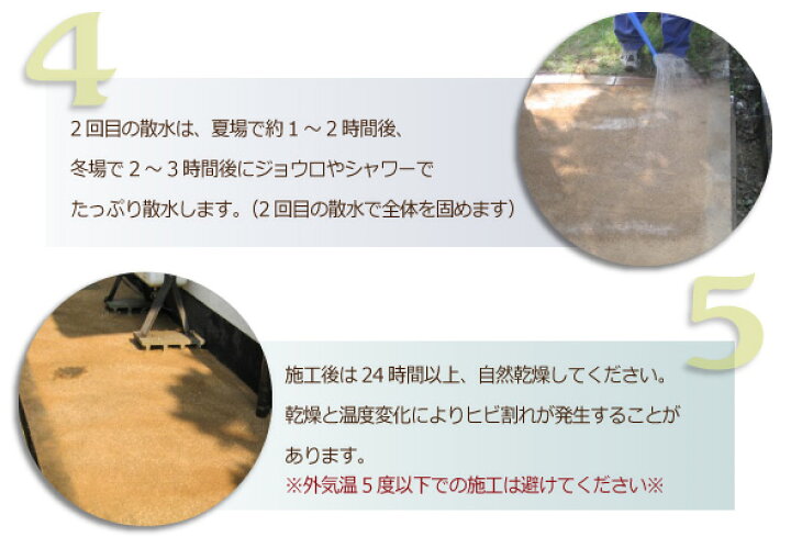 楽天市場】固まる土 まさ王 ブラウン 15kg×2袋セット 【送料無料 