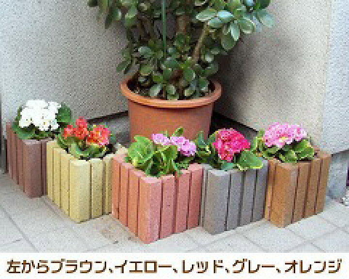 楽天市場 ブロック花壇材 キューティーボックス グレー 送料別 Dogarden ドゥガーデン楽天市場店