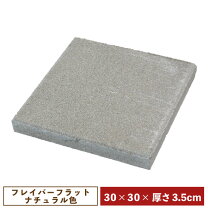 楽天市場】庭 敷き 平板（ガーデニング・農業｜花・ガーデン・DIY）の通販