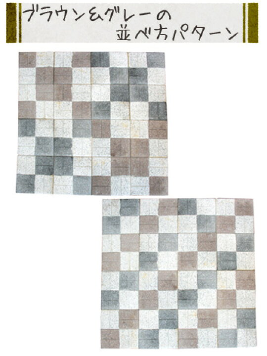 楽天市場 コンクリート製敷材 色彩平板 25cm角 ブラウン 送料別 6 四角 敷石 昭光物産 和風 洋風 外構 おしゃれ Dogarden ドゥガーデン楽天市場店