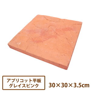 ガーデニング用品 平板 石 Diy 工具の人気商品 通販 価格比較 価格 Com