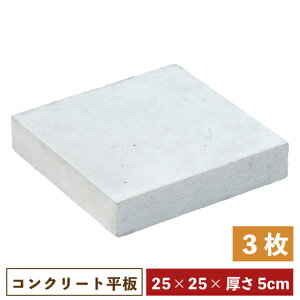 RN[gE250×250×50mmyꕔn̂zm lp ~ H  ԏ Y a m O\ 25cmn