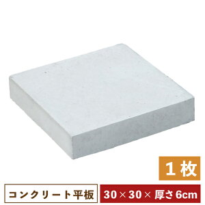 HEƗp@RN[gE300×300×60mmyꕔn̂zm lp ~ H  ԏ Y a m O\ 30cmn