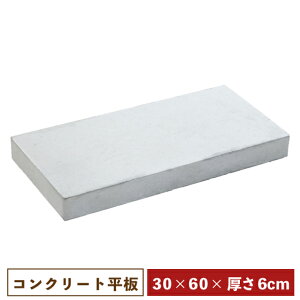 HEƗp@RN[gE600×300×60mmyꕔn̂zm lp ~ H  ԏ Y a m O\ 60cm 30cmn