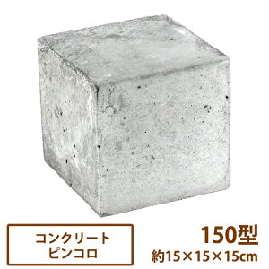 RN[gsRE15×15×15y/2zm y d  b ubN  TCR lp 15cmn