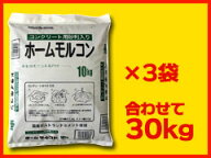 工事・DIY・作業用　ホームモルコン（砂利入り）10kg×3袋セット　【送料無料】