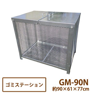 S~Xe[VȈՃ^b`g GM-90N [GM90N]yz[J[̂ߑsy612303z