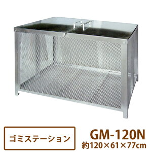 �S�~�X�e�[�V�����ȈՃ����^�b�`�g���� GM-120N [GM120N]�y���������z�����[�J�[�����̂��ߑ�������s���y612307�z