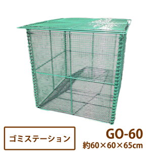 S~Xe[VȈՐ܂肽ݎ GO-60[GO60]yz[J[̂ߑsy612312z