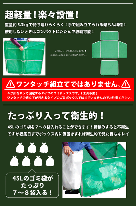 【最終】未使用極美品です！三富工業 昭和レトロ当時物 蠅帳 すいしゃ 楽天市場】☆送料無料☆ たためる簡易ゴミBOX 370L