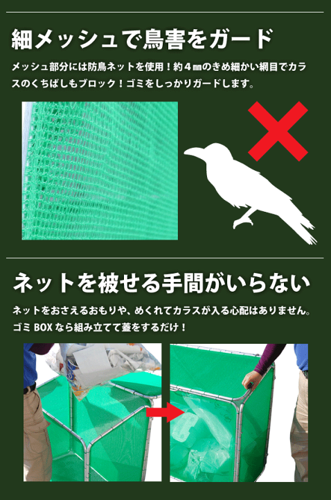 楽天市場】☆送料無料☆ たためる簡易ゴミBOX 370L