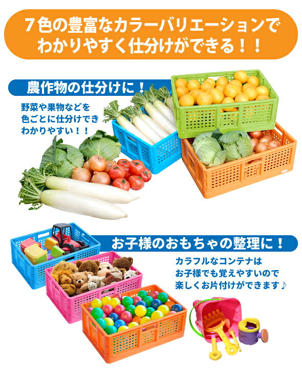 楽天市場】【送料無料】カラフル折り畳みコンテナ 同色10個セット 