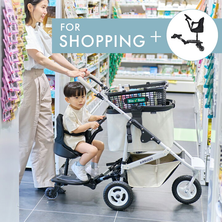 楽天市場】【公式】新登場 エアバギー マルチバスケット [カゴ部分＋ 