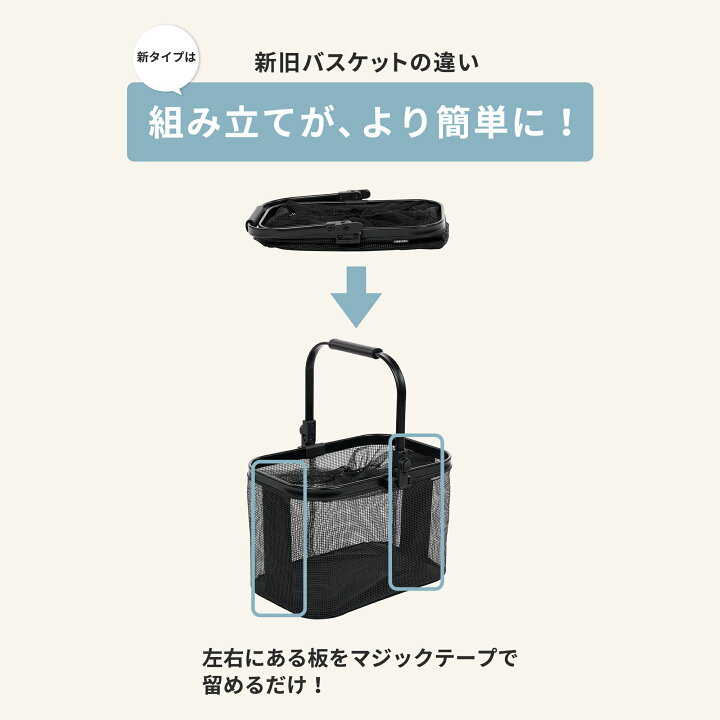 楽天市場】【公式】新登場 エアバギー マルチバスケット [カゴ部分のみ 