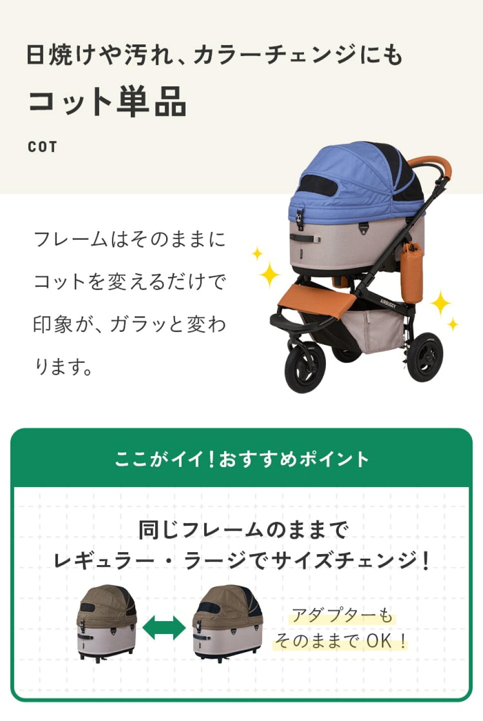 楽天市場 | エアバギーペット公式 楽天市場店 - お譲り品や 