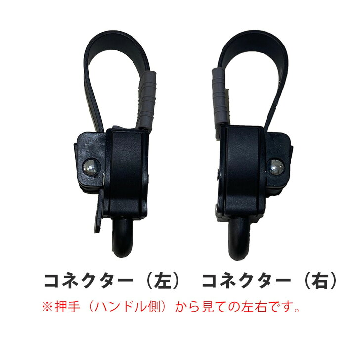 楽天市場】2ウェイボード専用 コネクター[交換用 エアバギー ドーム 
