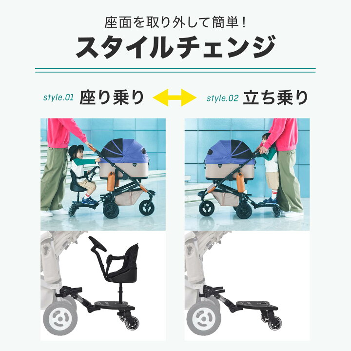 エアバギーブレーキモデル ツーウェイボードセット