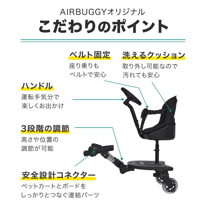 楽天市場】【公式】リニューアルして新登場 エアバギー 2wayボードEX 