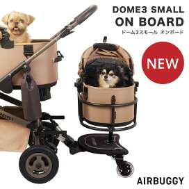 楽天市場】エアバギー ドーム2専用 フロントボード[ペットカート 