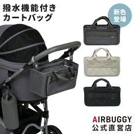 楽天市場】 AIRBUGGYの直営店 : エアバギーペット公式 楽天市場店