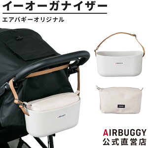 yGAoM[zAIRBUGGY IWi C[I[KiCU[ / ybgJ[gobO[ obO  ANZT[ IvV  ł ו P[X AirBuggy]