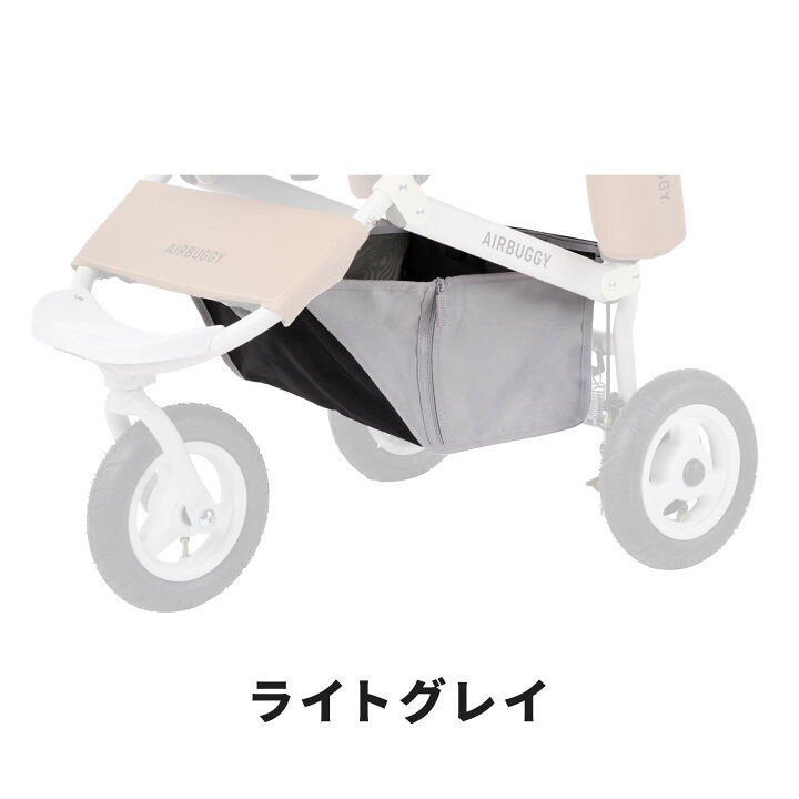 楽天市場】【公式】エアバギー 専用 ショッピングバスケット 直営店 