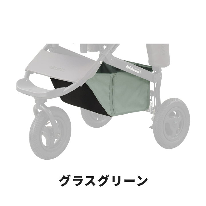 楽天市場】【公式】エアバギー 専用 ショッピングバスケット 直営店 