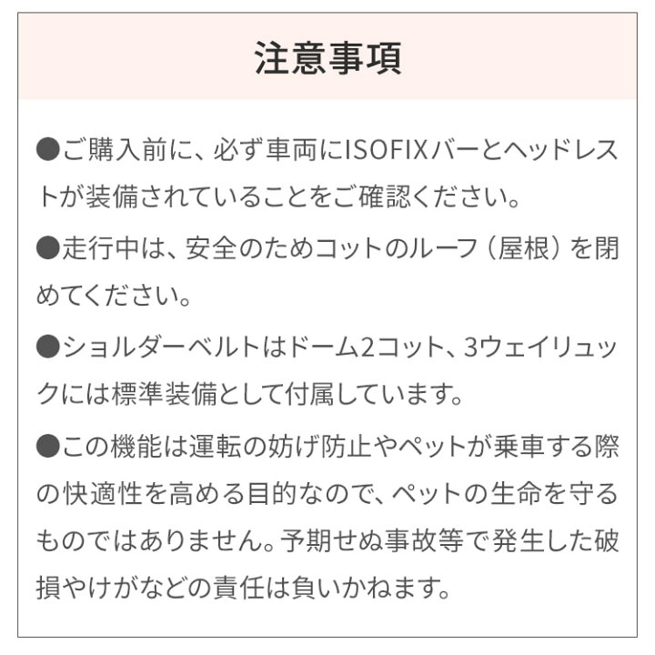 楽天市場】エアバギー 車載ベルト 単品[ISOFIX コット 車 ドライブ 車 