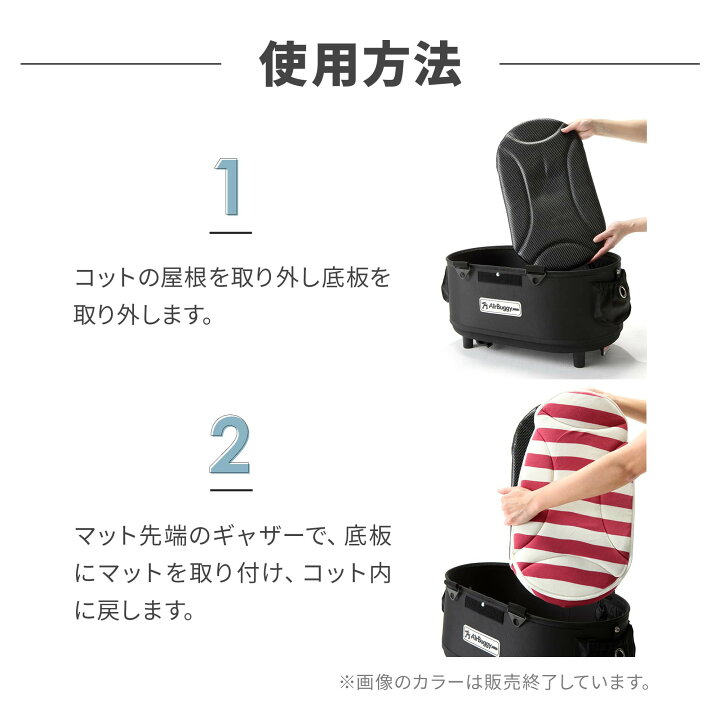 楽天市場】【エアバギー公式】AIRBUGGY ドーム3 レギュラー / ドーム1 