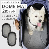 楽天市場】airbuggy for dog brake model dome2 mの通販