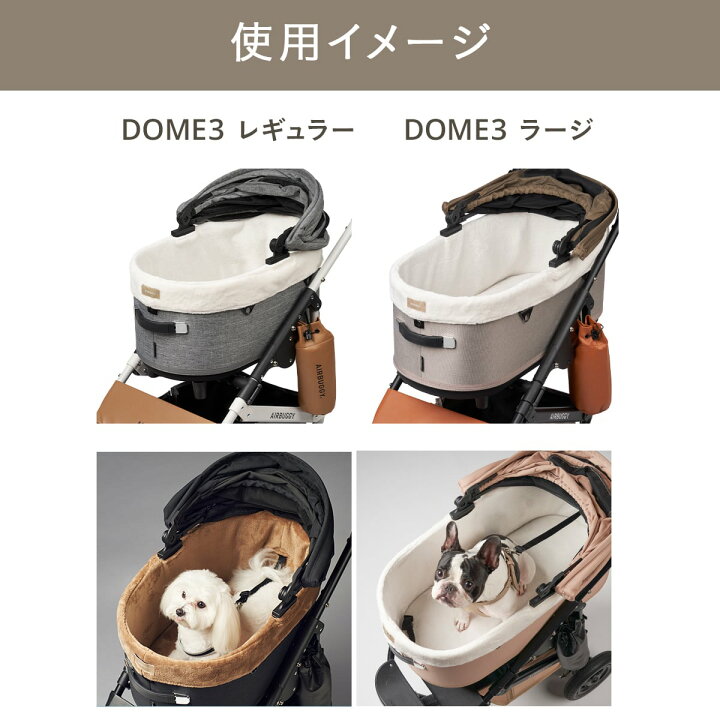 楽天市場】【エアバギー公式】AIRBUGGY 冬のあったかもふもふ3点セット 