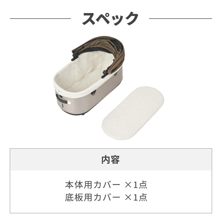ハンドメイド製作 エアバギードーム3 コット全面カバー 特別仕上げ 