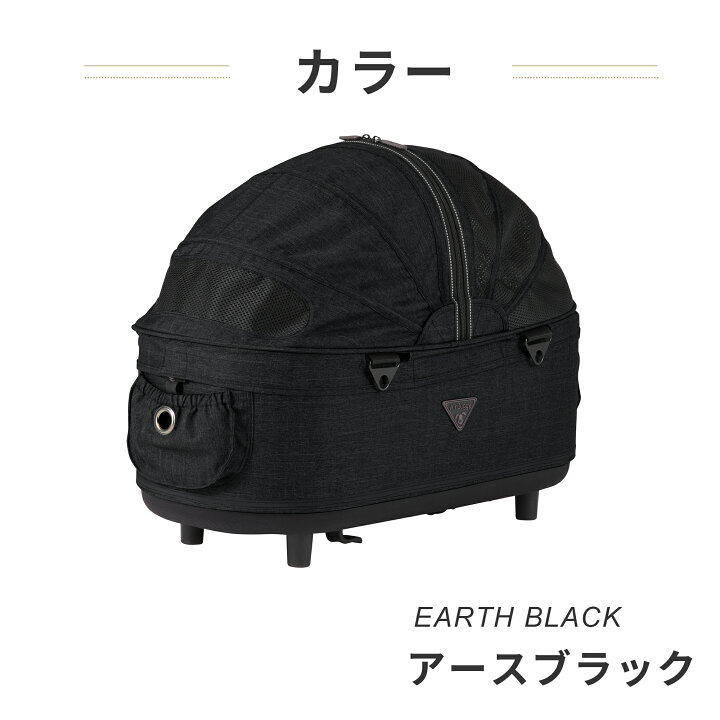 楽天市場】エアバギー ドーム2 コット単品 アースブラック Mサイズ[耐 
