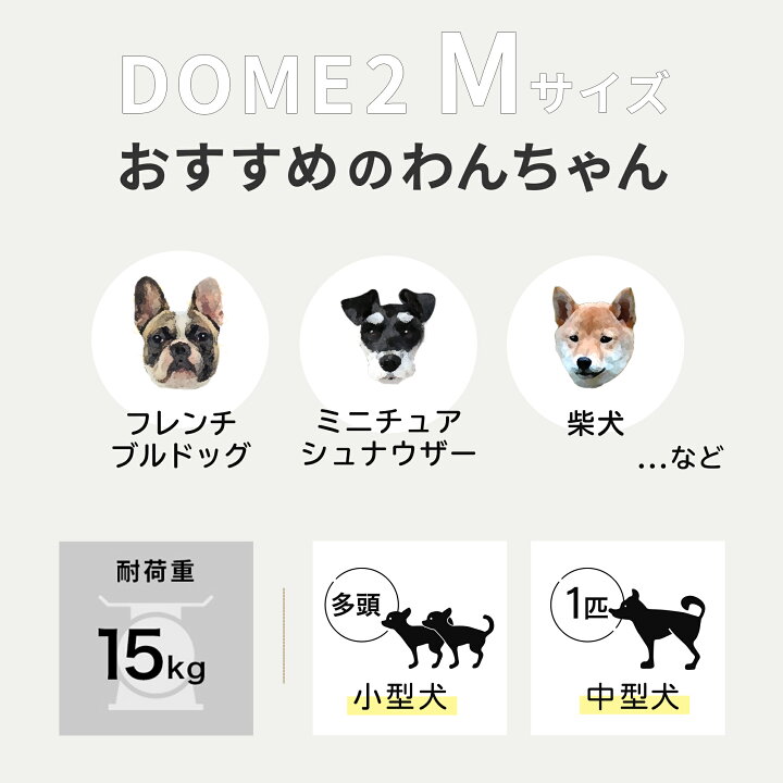 楽天市場 正規保証 エアバギー ドーム2 コット アースカラー Mサイズ 単品 耐荷重15kg 犬 猫 お散歩 ペットカート ドッグカート ケージ キャンプ 旅行 帰省 Airbuggy Dome2 Cot ペットカート専門店 エアバギー