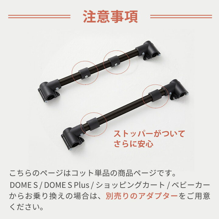 楽天市場】【公式】エアバギー ドーム2 コット単品 Mサイズ [耐荷重 