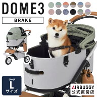 【公式】エアバギー ドーム3 ブレーキ ラージ Lサイズ 耐荷重20kg エアバギー 犬 猫 ペットカート ドッグ…