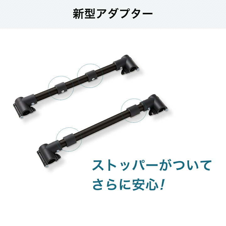 楽天市場】【公式】エアバギー コット取付用 アダプター ドーム2 SM 