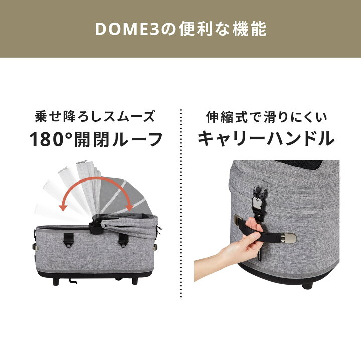 楽天市場】【公式】エアバギー ドーム3 コット 単品 レギュラー R 