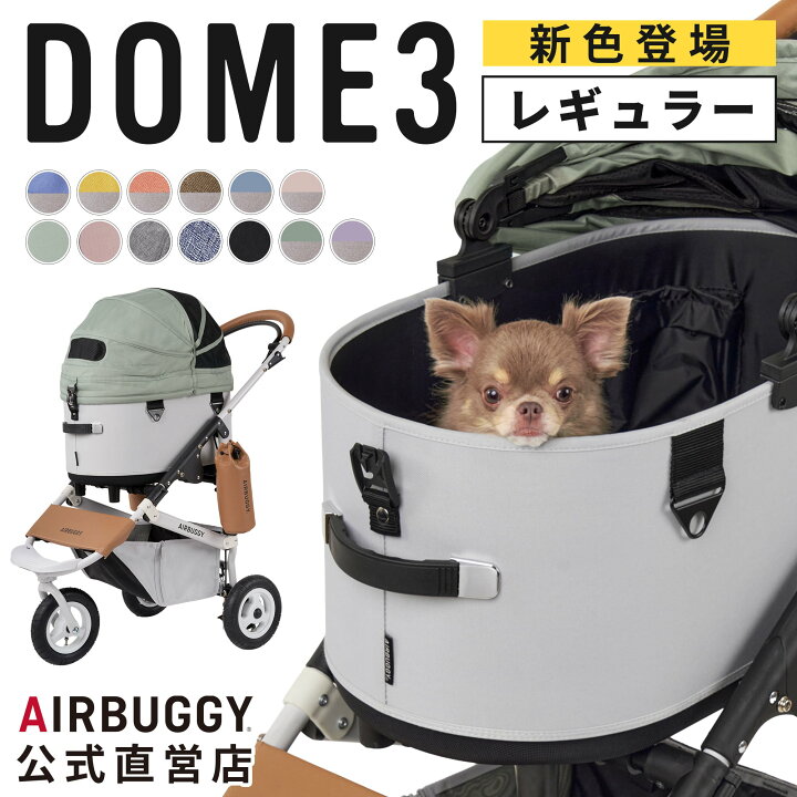 楽天市場】＼お買い物マラソン期間ポイント5倍／【公式】エアバギー 
