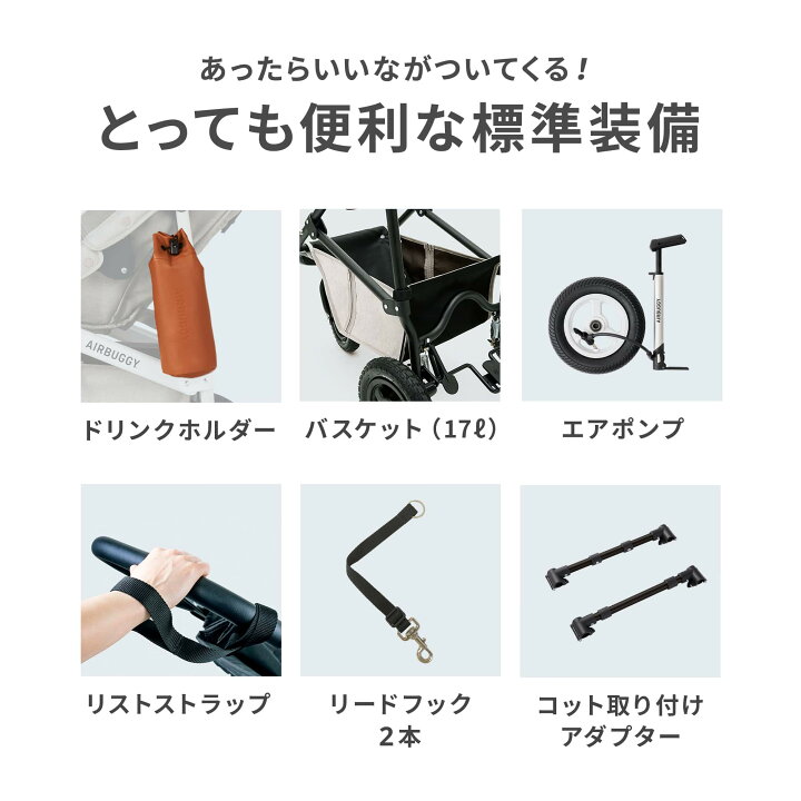 楽天市場】【エアバギー公式】AIRBUGGY ドーム3 プレミアモデル ディム 