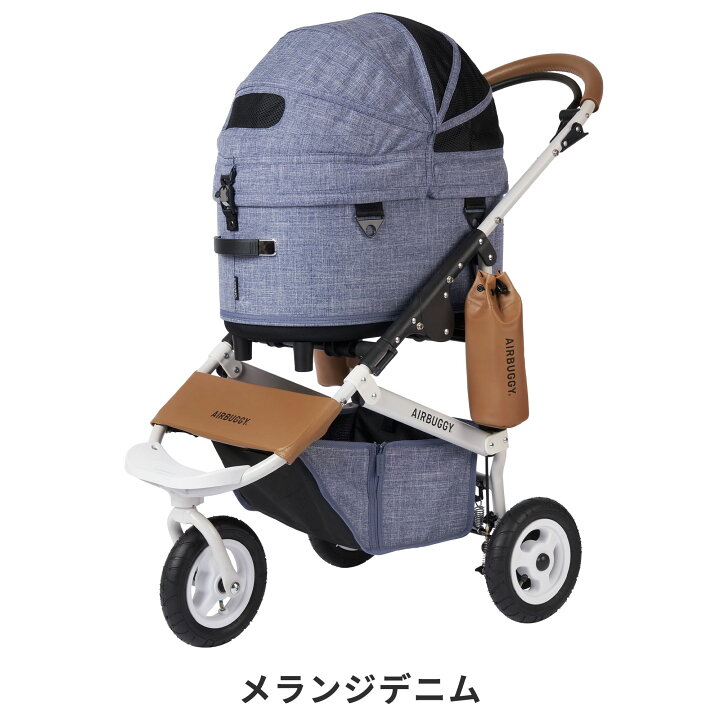 楽天市場】【エアバギー公式】24-25AW新色登場 AIRBUGGY ドーム3 