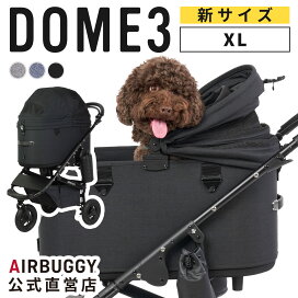 楽天市場】【公式】エアバギー ドーム2 SMサイズ専用 レインカバー 