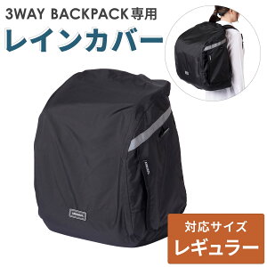 GAoM[ 3EFCobNpbN M[TCYp CJo[ Pi[ybgbN IvV J Jbp ~J tN^[ s L[  3way backpack  ^ ^]