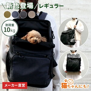 犬用 キャリーバッグ リュックの人気商品 通販 価格比較 価格 Com 犬用 キャリーバッグ リュックの人気商品 通販 価格比較 価格 Com